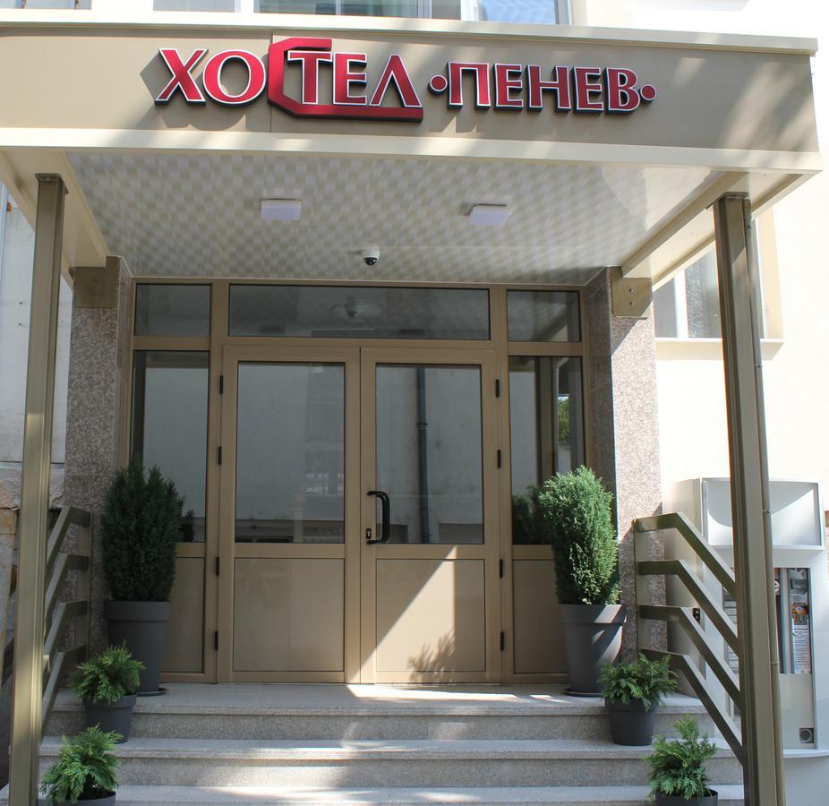 Hostel Penev Stara Zagora Exteriér fotografie